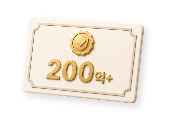 200억 이상 규모의 우선수익권을 표시한 증서